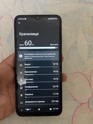 сломанные телефон: Poco C51, Б/у, 64 ГБ, цвет - Черный, В рассрочку, 2 SIM — 7
