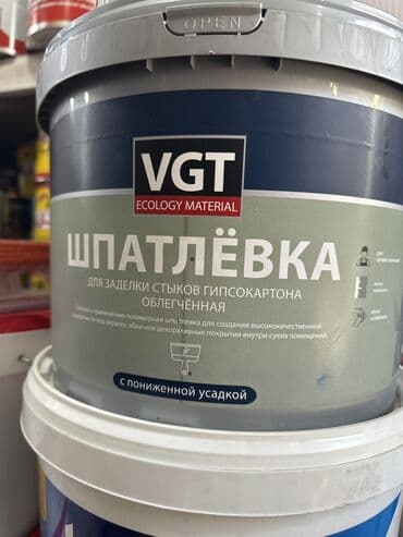 сколько стоит водоэмульсионка: Суу негизиндеги боёк — 14