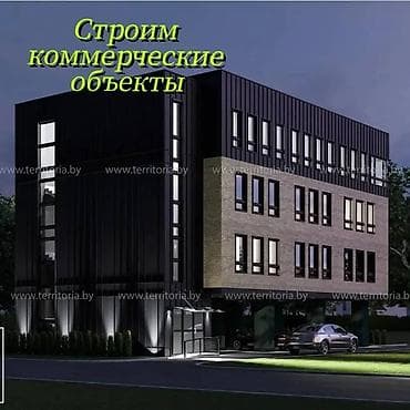 Опалубки, Фундамент, Стяжка Больше 6 лет опыта