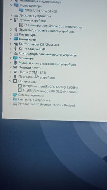 Мониторы: Компьютер, ядер - 2, ОЗУ 8 ГБ, Для несложных задач, Б/у, Intel Pentium, HDD + SSD — 5