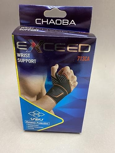 Эластичные спортивные бандажи EXCEED (CHAOBA) — серия компрессионных — 2
