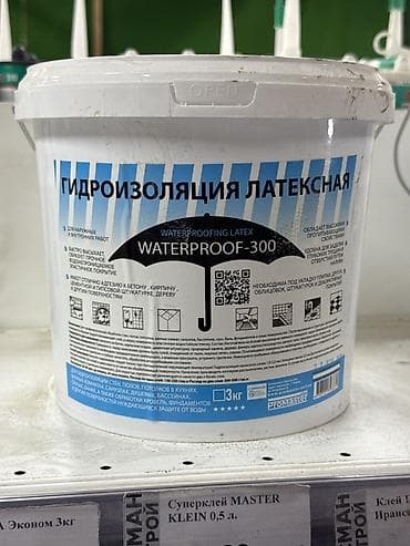 Латексная гидроизоляция Promaster Waterproof-300 предназначена для at lalafo.kg Латексная гидроизоляция Promaster Waterproof-300 предназначена для