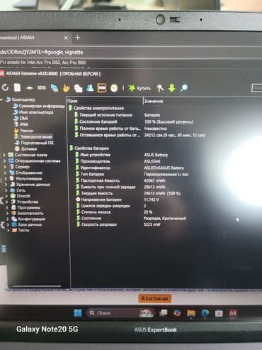 Модемдер жана тармак жабдуулары: Ноутбук, Asus, 16 ГБ ОЭТ, Intel Core i5, 15.6 ", Жаңы, Татаал эмес тапшырмалар үчүн, эс тутум NVMe SSD — 7