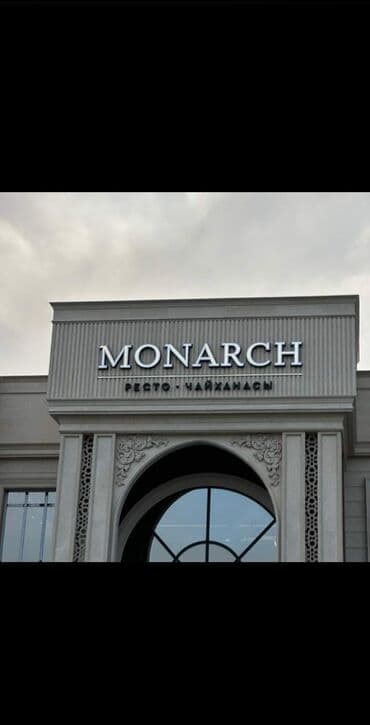 работа помощник официанта: Требуется Официант Менее года опыта, Оплата Ежедневно — 1