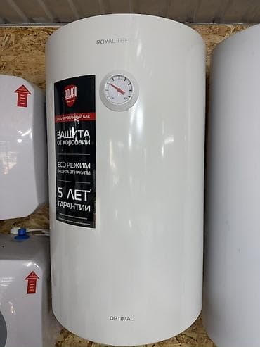 heater: Водонагреватель накопительный Royal Thermo Optimal 50л - Вертикальный — 1