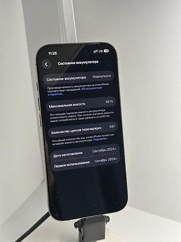 планшет для рисования со стилусом: IPhone 16 Pro, 256 ГБ, Natural Titanium — 3
