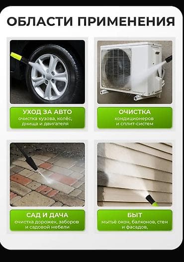 Катализаторлорду сатып алуу: Газонакасилка бу в хорошем состоянии стандарт электрическая для скоса — 5