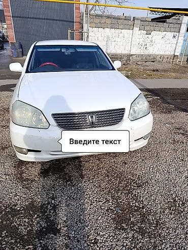 Toyota Mark II: 2000 г., 2.5 л, Автомат, Бензин, Седан at lalafo.kg Toyota Mark II: 2000 г., 2.5 л, Автомат, Бензин, Седан