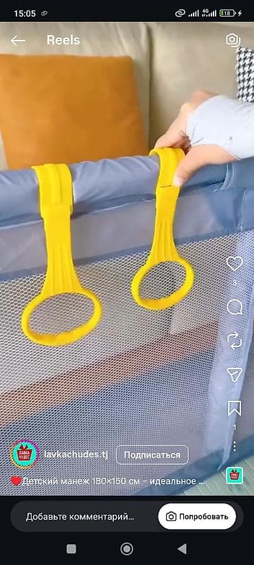 fidget cube: Детский манеж HAHA FISH Б/У - Размер: 120×120см (высота борта 65 — 3