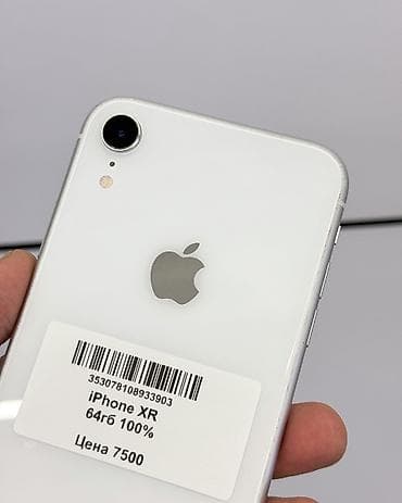 айфон хр 64гб: IPhone Xr, Б/у, 64 ГБ, Белый, Защитное стекло, Чехол, В рассрочку, 100 % — 3