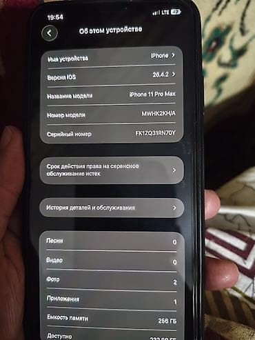 ayfon xs max: IPhone 13 Pro Max, Серебристый, 77 % — 5
