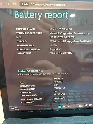 macbook 2016: Офисный, Б/у, Intel Core i5 — 4