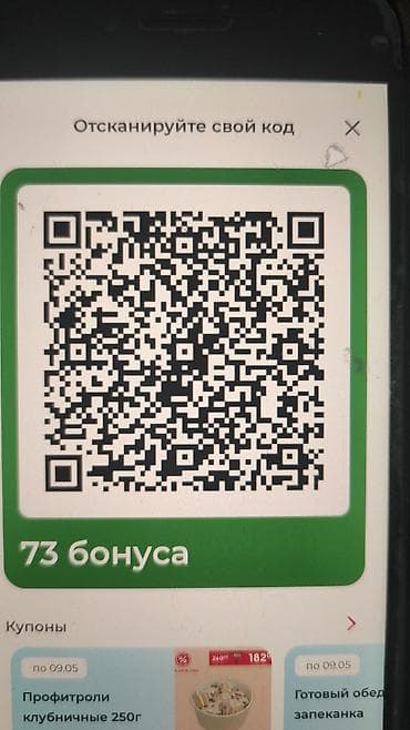 офисный телефон: Золотой номер телефона Beeline. номер указан в обьявлении — 1