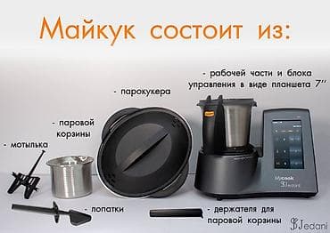 glorious model o: Блендер, миксер, Новый, Самовывоз, Бесплатная доставка, Платная доставка — 2