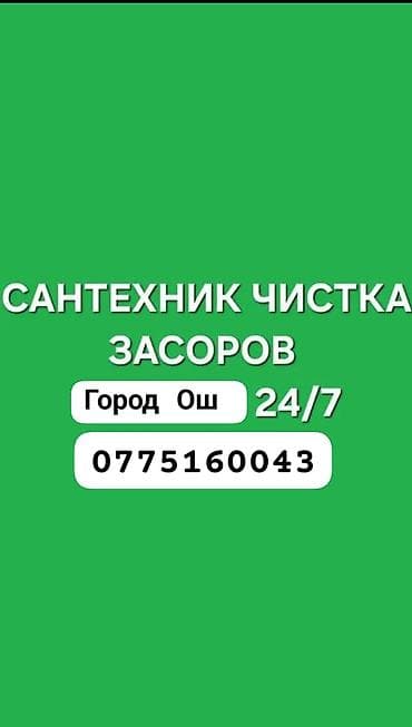 тент для крыши дома: Электрик | Установка щитков Больше 6 лет опыта — 1