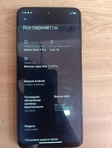 redmi note 8 128: Redmi, Redmi Note 9 Pro, Б/у, 128 ГБ, 2 SIM — 5