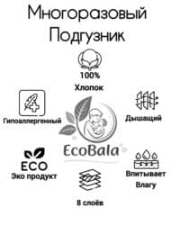белорусская обувь для проблемных ног бишкек: Такма жалаяктар 3-өлчөм, Көп жолу колдонулуучу — 3