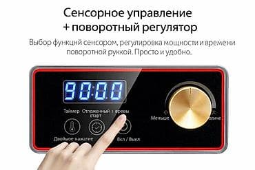 Компрессоры: 🔥 ПРОФЕССИОНАЛЬНЫЙ АВТОМАТИЧЕСКИЙ КОТЁЛ для супа, лапши, бульона и — 5