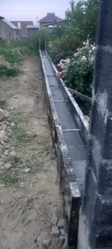 работа укладка плитки: Опалубки, Фундамент, Стяжка Бесплатная консультация 3-5 лет опыта — 3