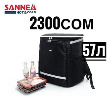 женскую дорожную сумку на колесах: Спортивная сумка, Унисекс, Новый — 4