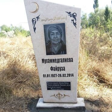 национальный исторический музей кыргызской республики: Изготовление крестов, Изготовление овалов с фото, Облицовка надгробий | Гранит, Травертин, Металл | Оформление — 2