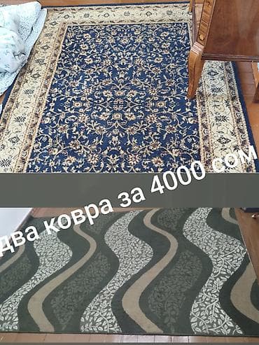 Төшөктөр: Килем Колдонулган, 250 * 250, Түркия, Накталай эмес/накталай төлөм — 9