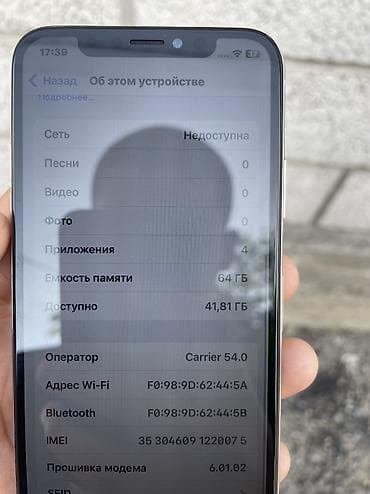 hp 1018: IPhone X, Б/у, 64 ГБ, Белый, Чехол, Кабель, 95 % — 7