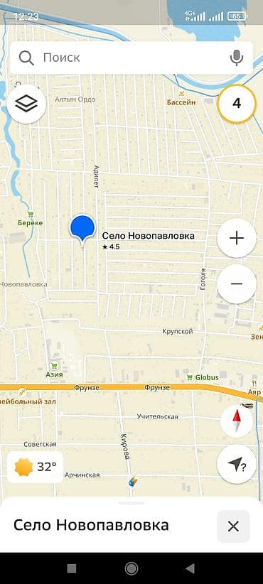 Жер тилкелери: 5 соток, Курулуш, Кызыл китеп — 2