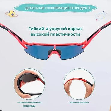 военные очки: Спортивные солнцезащитные очки с панорамной линзой - Одноцельная — 3