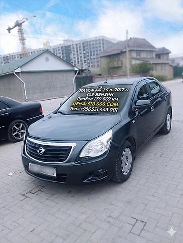 равон р 3: Ravon R4: 2017 г., 1.5 л, Ручные, Газ, Седан — 1