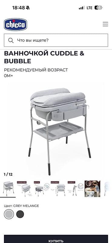 ining baby манеж: Пеленальный стол, Другой материал — 1