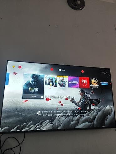 плейстейшин 4: PlayStation 4 (оригинальная версия, черная) Комплектация: - Консоль — 3