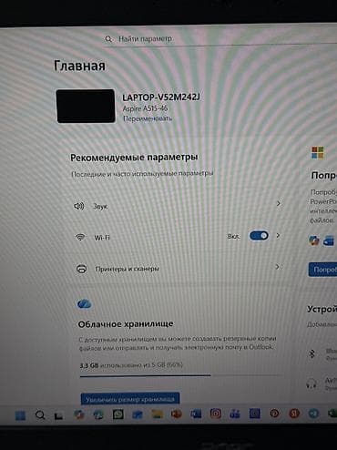 macbook pro 2014: Ноутбук, Acer, 4 ГБ ОЗУ, AMD Ryzen 3, Б/у, Для несложных задач, память SSD — 9
