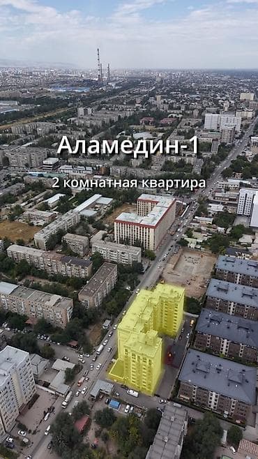 квартира 2 болмолу: 2 комнаты, 70 м², Элитка, 5 этаж, Евроремонт — 1