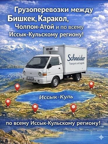 минеральные удобрение: Портер такси портер такси портер такси портер такси портер такси — 1