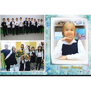 печать даты: Выпускные и классные фотоколлажи/баннеры под ключ - Дизайн и верстка — 1