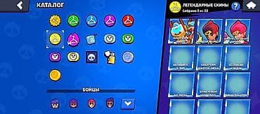 бесплатные аккаунты бравл старс: Аккаунт Brawl Stars Основное: - Уровень профиля: 23 - Кубков: 50 478+ — 7