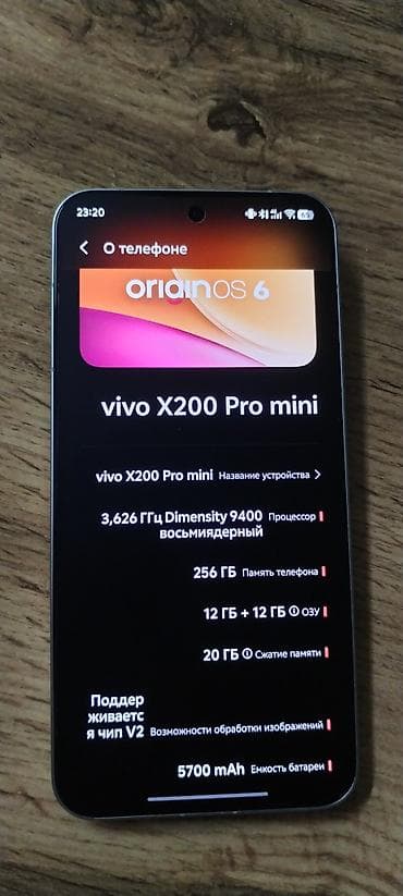 ipone 15: Vivo X200 Pro mini, Б/у, 256 ГБ, цвет - Голубой — 6