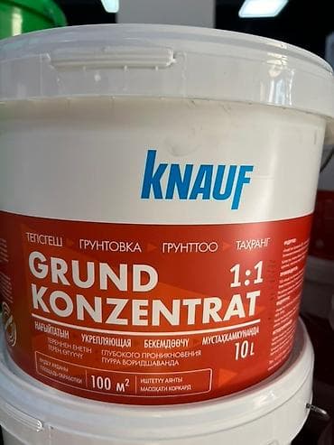 Грунтовка Knauf Grund Konzentrat 1:1 в 10-литровом ведре. Концентрат lalafo.kg да Грунтовка Knauf Grund Konzentrat 1:1 в 10-литровом ведре. Концентрат