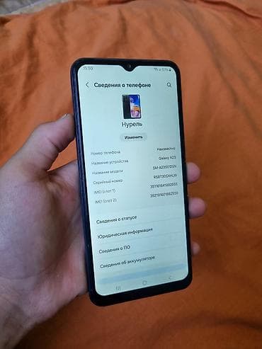 galaxy s19: Samsung Galaxy A23 5G — 4