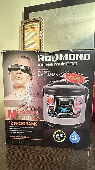 pl 5: Мультиварка REDMOND RMC-M166 (series multiPRO) - Объем чаши: 6 л - — 2