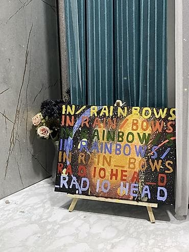 рок атрибутика: Картина на холсте «In Rainbows — Radiohead» (интерпретация обложки — 1