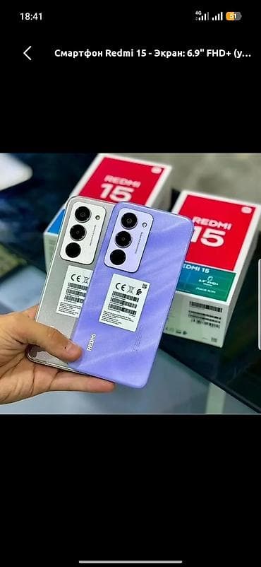 Redmi, Redmi 9, Б/у, 64 ГБ, цвет - Голубой — 4