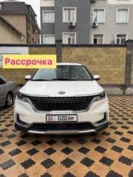 машина в рассрочку бишкек без первоначального взноса: Kia Carnival: 2020 г., Минивэн — 1