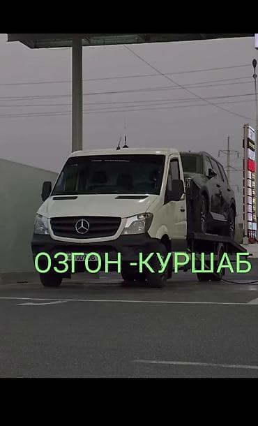 mini kuper: Эвакуатор, Mercedes-Benz, Ломаная — 1