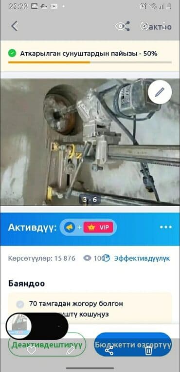 набор инструментов для авто форсе: Алмазный сверление Алмазное сверление бетон кирпич тешебиз Алмазный — 3