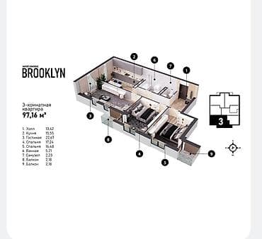 мурас роял: 3 бөлмө, 97 м², 4 кабат — 4