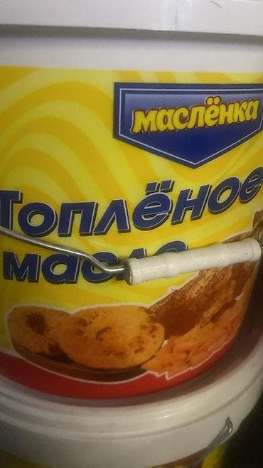 Топлёное масло «Маслёнка» в ведре - Формат упаковки: пластиковое — 1