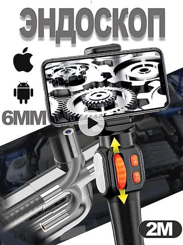 elm327 bluetooth: Эндоскоп(2метра) автомобильный для смартфона (iOS/Android) - Диаметр — 1