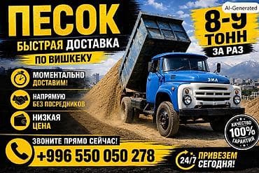 Кум Песок Кум Песок Кум Песок Кум Песок Кум песок Кум Песок Кум Песок